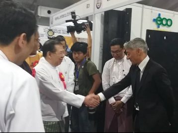 UMFCCI Central International Expo 2019