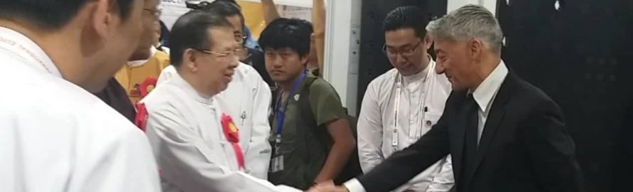 UMFCCI Central International Expo 2019